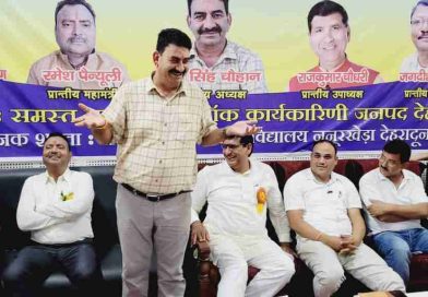 शिक्षकों के ट्रांसफर के लिए 50 दिन की बढ़ी समय सीमा,लेकिन शिक्षक संघ ने उठाया बड़ा सवाल