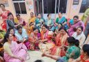 चैत्र नवरात्रि के अवसर पर भाजपा महिला मोर्चा ने कमल मेहंदी अभियान की करी शुरुआत,17 अप्रैल तक कन्या पूजन,कीर्तन भजन का भाजपा महिला मोर्चा करेगी आयोजन