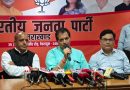 राहुल का बयान हिंदुओं का अपमान,हिन्दू विरोधी बयान देने वाले कांग्रेस नेताओं के नामों को लेकर बीजेपी हमलावर