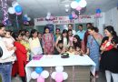 श्री महंत इन्दिरेश अस्पताल में धूमधाम से मनाया गया विश्व आईवीएफ दिवस,हर वर्ष 25 जुलाई को मनाया जाता है विश्व आईवीएफ दिवस 