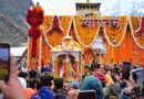भगवान केदारनाथ की पंचमुखी डोली पहुंची श्री केदारनाथ धाम,कल सुबह खुलेंगे बाबा केदार के कपाट