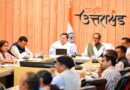 केंद्रीय मंत्री ने की उत्तराखंड की सराहना, झंगोरा के लिए न्यूनतम समर्थन मूल्य घोषित करने की CM धामी ने की पैरवी