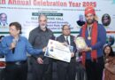 बिज़नेसमैन अनीश विरमानी को मिला उत्तराखण्ड रत्न अवॉर्ड