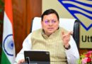 रिवर्स पलायन कर चुके लोगों को मिलेगा प्लेटफॉर्म, महिलाओं की भागीदारी से राज्य बनेगा श्रेष्ठ – CM