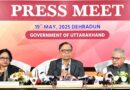 वित्त आयोग ने सराहा उत्तराखंड का वित्तीय प्रबंधन,उत्तराखंड वित्तीय चुनौतियों को लेकर जागरूकः डा पनगढ़िया
