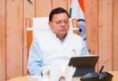 CM धामी ने ली बैठक,विकसित उत्तराखंड के स्वरूप पर हुआ मंथन