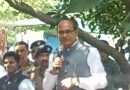 शिवराज सिंह चौहान का बयान,उत्तराखंड को बनाएंगे हार्टिकल्चर का हब