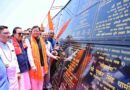 नैनीताल जनपद को मिली 126 करोड़ 69 लाख लागत की योजनाओं की सौगात, 27 विकास योजनाओं का लोकार्पण एवं शिलान्यास