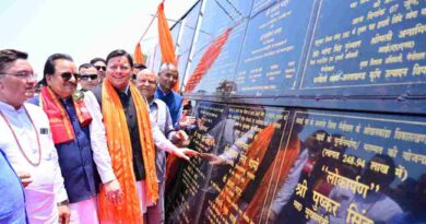 नैनीताल जनपद को मिली 126 करोड़ 69 लाख लागत की योजनाओं की सौगात, 27 विकास योजनाओं का लोकार्पण एवं शिलान्यास