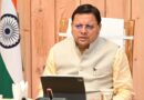 कैंची धाम मेले को लेकर सीएम ने दिए निर्देश,डीएम ने दिया भविष्य के लिए पंचीकरण का सुझाव