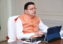 नंदा राजजात यात्रा की तैयारियों को लेकर बैठक,मुख्य सचिव हर माह और मण्डलायुक्त प्रत्येक सप्ताह करेंगे यात्रा की तैयारियों की समीक्षा
