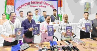 उत्तराखंड बोर्ड का परीक्षा परिणाम जारी,पिछले साल की तुलना में बढ़ा परीक्षा परिणाम