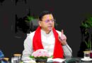 उत्तराखंड कैबिनेट बैठक से बड़ी खबर,ऊर्जा और ईंधन बचाने के लिए कई महत्वपूर्ण फैसले