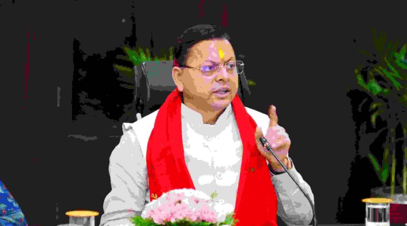 उत्तराखंड कैबिनेट बैठक से बड़ी खबर,ऊर्जा और ईंधन बचाने के लिए कई महत्वपूर्ण फैसले