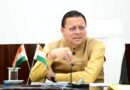 उत्तराखण्ड के प्रत्येक विकासखण्ड में विकसित होंगे आदर्श कृषि एवं उद्यान गांव,तीन वर्षीय कार्ययोजना बनाने के मुख्यमंत्री ने दिये निर्देश