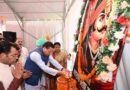वीर शिरोमणि महाराणा प्रताप जयंती समारोह,CM धामी भी हुए शामिल