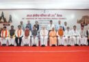 मध्य क्षेत्रीय परिषद की बैठक में शामिल हुए CM धामी,मां नंदा राजजात यात्रा और कुंभ मेले के आयोजन पर चर्चा मध्य क्षेत्रीय परिषद की बैठक में शामिल हुए CM धामी,मां नंदा राजजात यात्रा और कुंभ मेले के आयोजन पर चर्चा