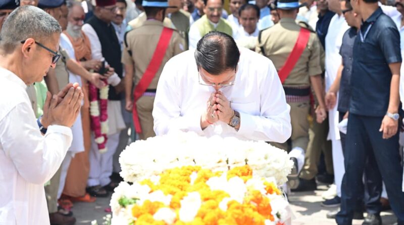 पूर्व मुख्यमंत्री मेजर जनरल भुवन चंद्र खंडूड़ी की अंतिम यात्रा में उमड़ा जनसैलाब,खड़खड़ी श्मशान घाट में राजकीय सम्मान के साथ किया गया अंतिम संस्कार पूर्व मुख्यमंत्री मेजर जनरल भुवन चंद्र खंडूड़ी की अंतिम यात्रा में उमड़ा जनसैलाब,खड़खड़ी श्मशान घाट में राजकीय सम्मान के साथ किया गया अंतिम संस्कार