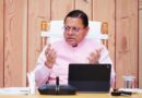 CM धामी ने जिलाधिकारियों के साथ की वर्चुअल बैठक,बैठक में दिए सख्त निर्देश