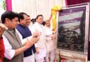 हल्द्वानी में 6.75 करोड़ की लागत से अत्याधुनिक मीडिया सेन्टर का शिलान्यास,मुख्यमंत्री पुष्कर सिंह धामी का बड़ा ऐलान