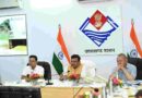 टिहरी जिले के विकास कार्यों को लेकर बैठक,मुख्य सचिव ने दिए जनपद स्तरीय अधिकारियों को निर्देश