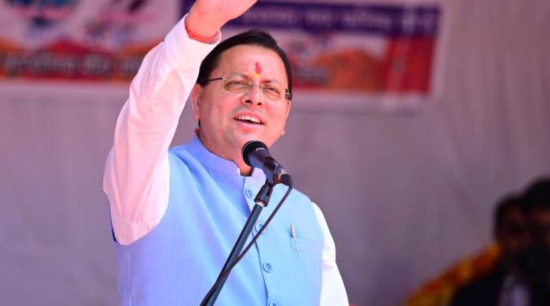 मुख्यमंत्री ने पौड़ी में विज्ञान संग्रहालय का किया लोकार्पण,कंडोलिया महोत्सव को राजकीय महोत्सव बनाने की घोषणा
