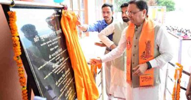 CM धामी ने किया चंपावत में अत्याधुनिक MRI मशीन का लोकार्पण,सीमांत क्षेत्र के लिए करीब 40 करोड़ से अधिक की स्वास्थ्य योजनाओं की दी सौगात