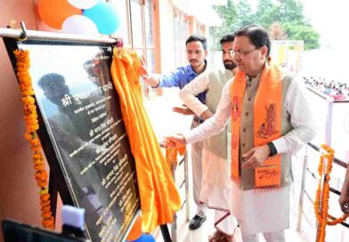 CM धामी ने किया चंपावत में अत्याधुनिक MRI मशीन का लोकार्पण,सीमांत क्षेत्र के लिए करीब 40 करोड़ से अधिक की स्वास्थ्य योजनाओं की दी सौगात