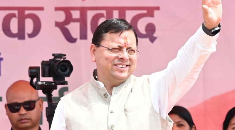 चम्पावत को CM धामी ने दी कई सौगातें,चम्पावत को उत्तराखण्ड का मॉडल जनपद बनाना संकल्प – CM