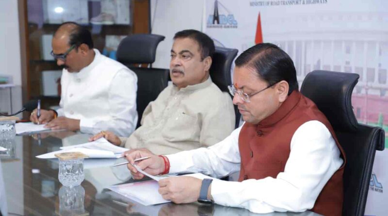 उत्तराखण्ड की सड़क के लिए 7 हजार करोड़ की मिली सहमति, सीमांत क्षेत्रों और पर्यटन को मिलेगी नई उड़ान
