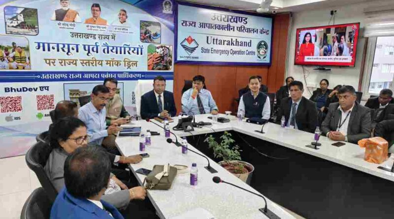 श्रीलंका के अधिकारियों को भाया उत्तराखण्ड का आपदा प्रबंधन माॅडल,श्रीलंका के 40 अधिकारियों ने किया यूएसडीएमए का भ्रमण श्रीलंका के अधिकारियों को भाया उत्तराखण्ड का आपदा प्रबंधन माॅडल,श्रीलंका के 40 अधिकारियों ने किया यूएसडीएमए का भ्रमण