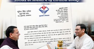 CM धामी ने सौरभ बहुगुणा की बढ़ाई जिम्मेदारी,सभी विभागों को मंत्री बहुगुणा के दरबार में लगानी होगी जिम्मेदारी