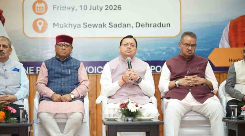 ‘उत्तराखंड सीएसआर डायलॉग’ कार्यक्रम में उद्योग जगत के प्रतिनिधियों के साथ CM ने किया संवाद,उत्तराखंड की विकास यात्रा में सहयोग दें उद्योग समूह – CM