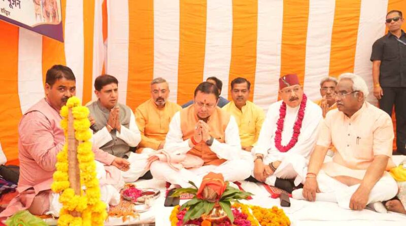 हरिद्वार को आधुनिक एवं विश्वस्तरीय आध्यात्मिक नगरी के रूप में विकसित करने की दिशा में बड़ा कदम,हरिद्वार गंगा कॉरिडोर का भूमि पूजन एवं शिलान्यास* हरिद्वार को आधुनिक एवं विश्वस्तरीय आध्यात्मिक नगरी के रूप में विकसित करने की दिशा में बड़ा कदम,हरिद्वार गंगा कॉरिडोर का भूमि पूजन एवं शिलान्यास*