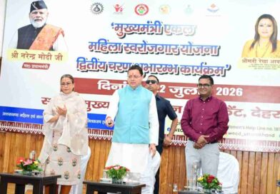 ‘मुख्यमंत्री एकल महिला स्वरोजगार योजना’ के द्वितीय चरण का मुख्यमंत्री ने किया शुभारंभ,212 महिला लाभार्थियों को प्रथम किश्त के रूप में 1 करोड़ 55 लाख 40 हजार रुपये हस्तांतरित