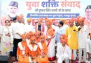 युवा शक्ति ही विकसित भारत की सबसे बड़ी ताकत : CM धामी
