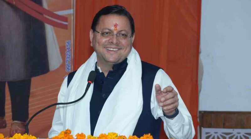 थारू जनजाति संवाद कार्यक्रम में मुख्यमंत्री पुष्कर सिंह धामी ने सुनी जनजाति समाज की समस्याएं