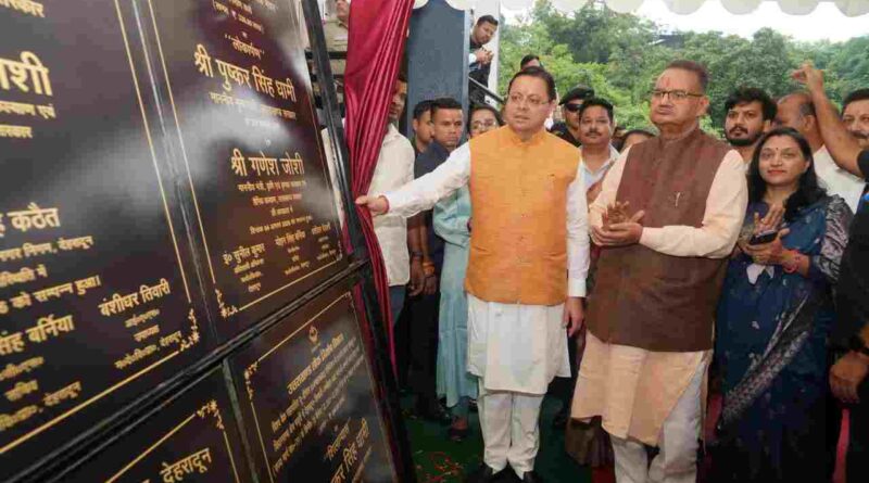 मसूरी विधानसभा में विभिन्न विकास योजनाओं का लोकार्पण – शिलान्यास