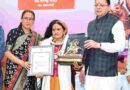मुख्यमंत्री ने तीलू रौतेली एवं आंगनबाड़ी कार्यकत्री पुरस्कार से मातृशक्ति को किया सम्मानित,13 महिलाओं को तीलू रौतेली पुरस्कार और 35 आंगनबाड़ी कार्यकर्त्रियों को मिला सम्मान