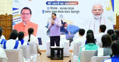 छात्रों से CM धामी ने किया संवाद,सरकारी नीतियों में शामिल किए जाएंगे छात्र – छात्राओं के सुझाव – सीएम