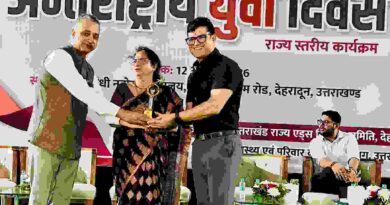 अंतर्राष्ट्रीय युवा दिवस पर राज्य स्तरीय कार्यक्रम आयोजित,युवाओं को नशे से दूर रहकर राष्ट्र निर्माण में देना चाहिए योगदान –  ललित जोशी