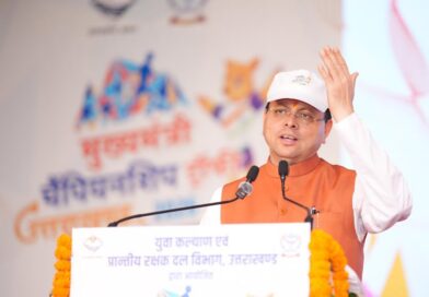 खेल महाकुम्भ-मुख्यमंत्री चैम्पियनशिप ट्रॉफी 2026: उत्तराखंड को ‘खेलभूमि’ बनाने का संकल्प, चम्पावत से हुआ भव्य शुभारम्भ