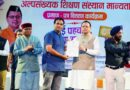 26 मदरसों को मुख्यमंत्री धामी ने प्रदान किए मान्यता प्रमाण-पत्र,“ आधुनिक शिक्षा से ही बच्चों का भविष्य बनेगा उज्ज्वल” – CM