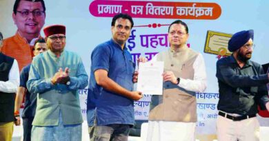 26 मदरसों को मुख्यमंत्री धामी ने प्रदान किए मान्यता प्रमाण-पत्र,“ आधुनिक शिक्षा से ही बच्चों का भविष्य बनेगा उज्ज्वल” – CM