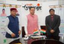 9 लाख से अधिक लाभार्थियों के बैंक खातों में पहुंची कृष्ण जन्माष्टमी पर पेंशन,5,605 नए लाभार्थियों की पेंशन को भी मिली स्वीकृति
