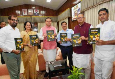 मुख्यमंत्री ने किसान-केंद्रित मोबाइल एप ‘मनोरमा कृषि रक्षक’ का किया शुभारंभ,किसानों एवं स्वयं सहायता समूहों के लिए उपयोगी होगा ‘मनोरमा कृषि रक्षक’ एप-मुख्यमंत्री मुख्यमंत्री ने किसान-केंद्रित मोबाइल एप ‘मनोरमा कृषि रक्षक’ का किया शुभारंभ,किसानों एवं स्वयं सहायता समूहों के लिए उपयोगी होगा ‘मनोरमा कृषि रक्षक’ एप-मुख्यमंत्री