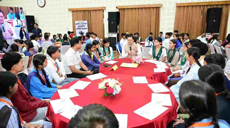 मुख्यमंत्री युवा विद्यार्थी मंथन कार्यक्रम में छात्र-छात्राओं से मुख्यमंत्री ने किया संवाद,युवाओं के विचार विकसित उत्तराखण्ड के निर्माण में निभाएंगे महत्वपूर्ण भूमिका – CM