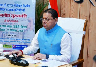10,709 निर्माण श्रमिकों के खातों में पहुंचे 18.49 करोड़ रुपये,सीएम धामी ने डीबीटी से जारी की सहायता राशि