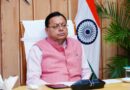 मन की बात में माणा और बगोरी का जिक्र उत्तराखंड के लिए गौरव का विषय: सीएम धामी