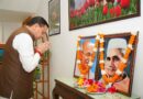 महात्मा गांधी एवं लाल बहादुर शास्त्री की जयंती पर मुख्यमंत्री ने किया भावपूर्ण स्मरण